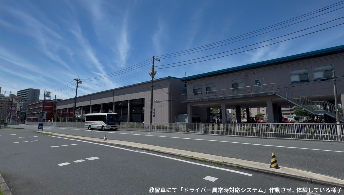 令和8年度 運転士安全運転特別教育を実施しました