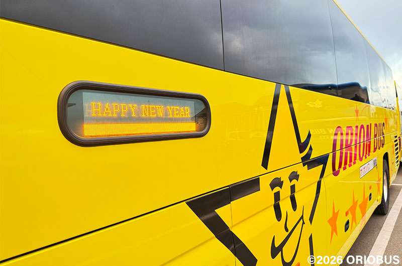 2026年 新年のごあいさつ