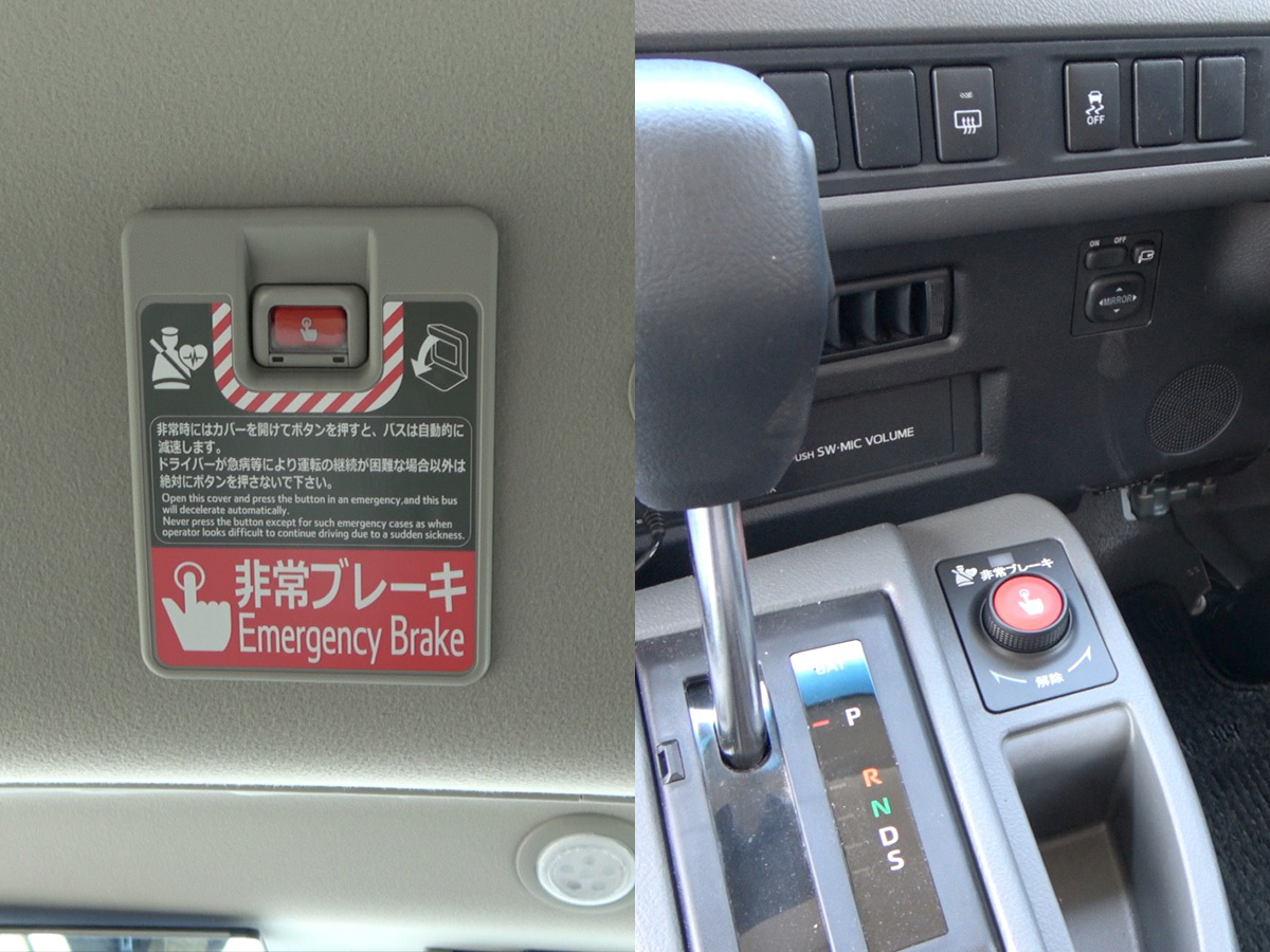 令和8年度 運転士安全運転特別教育を実施しました