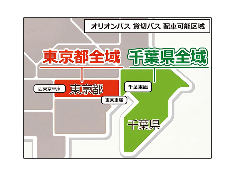 【貸切バス】千葉県全域で配車可能になりました！