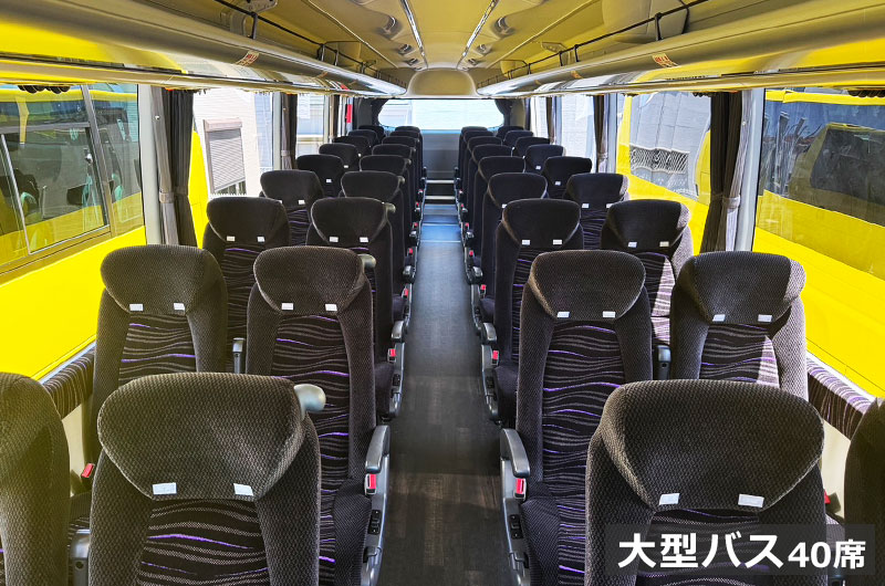 新車両が納車されました！大型バス2台＆中型バス1台