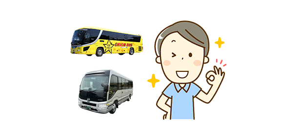 スケジュールに合わせて設定できる